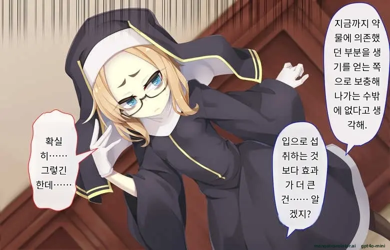 Sister Wa Kyuuketsuki ~Kyuuketsubyou O Naosu Tame To Ieba Nandemo Ukeireru Namaiki Sister~